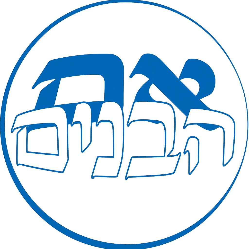 Logo Synagogue